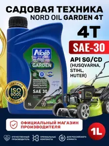 НТК NORD OIL 30 Масло моторное, 1.0015 л