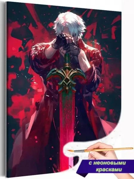 Живопись по номерам Картина по номерам Devil May Cry