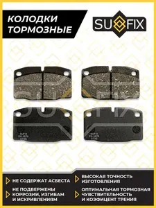 Колодки тормозные передние DAEWOO Nexia(GM) 1.5 8V >01, OPEL Corsa A(DEL) >93/Kadett >92/Vectra A(DEL) >95/Omega A(DEL) >94