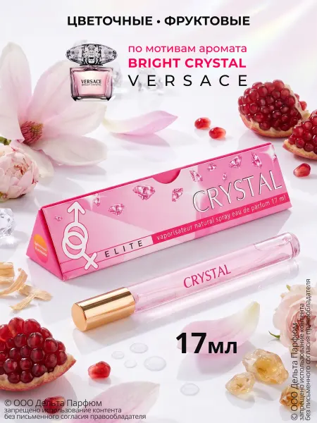 Delta PARFUM Туалетная вода женская Elite Crystal 17 мл
