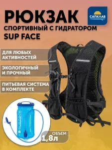 Спортивный рюкзак с питьевой системой 1.8 л (гидратор) питьевая система для походов и бега (Желтый), сумка-резервуар