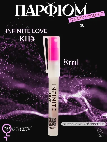 Парфюм INFINITE LOVE K114 - CRYSTAL NOIR, VERSACE, 8 мл, женский