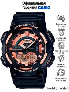 Электронные мужские наручные часы Casio Collection AEQ-110W-1A3 с батарейкой на 10 лет работы