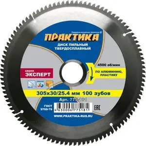 Диск пильный по алюминию и пластику ПРАКТИКА 305 х 30/25.4 мм,100 зубьев (775-181)