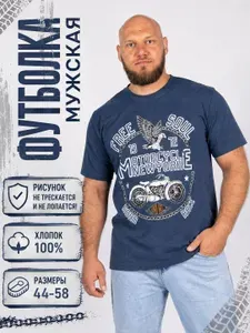 Футболка RIKOS РИКОС АМЕРИКАНСКОЕ РЕТРО, хлопок 100% 1 шт