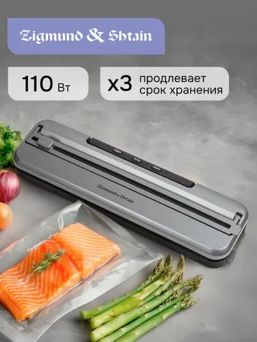 Вакууматор для продуктов Zigmund & Shtain Kuchen-Profi VS-601 с резаком 110 Вт 70 кПа, с пакетами / Упаковщик вакуумный, маринование в контейнере, Су-вид, компактный, запайщик, пакеты, мощный