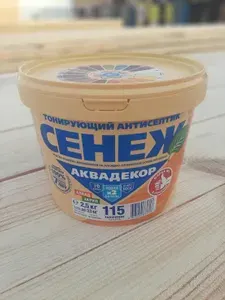 Сенеж Аквадекор 115 Папоротник 2,5 кг, тонирующий антисептик, без запаха, лессирующий состав, сохраняет текстуру дерева