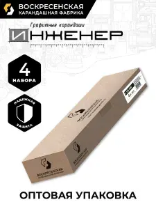 ВКФ карандаши чернографитные ИНЖЕНЕР, заточенные, 4 набора по 12 штук, 12B-1240
