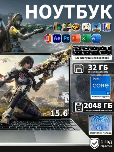GOFD Для работы и учебы Светящаяся клавиатура Ноутбук 15.6", Intel Celeron 3855U, RAM 32 ГБ, SSD 2048 ГБ, Intel HD Graphics 510, Windows Home, серебристый, серый металлик, Русская раскладка