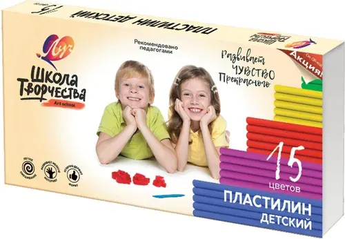 Пластилин классический Школа творчества, 15 цветов