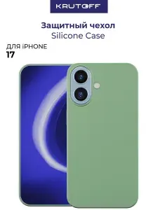 Чехол-накладка Krutoff Silicone Case для iPhone 17 зелёный