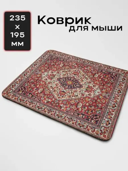 Cup-cup Игровой коврик для мышки маленький с рисунком