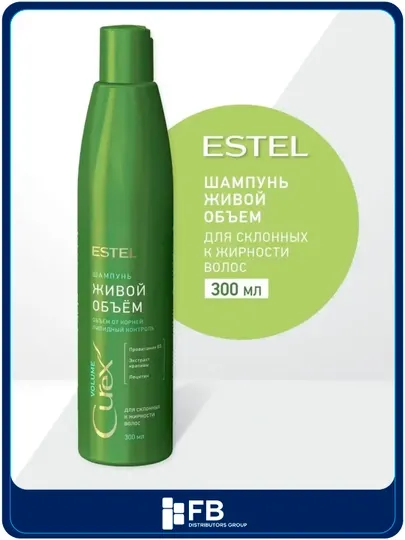 Шампунь Estel "Живой объём" CUREX VOLUME, для склонных к жирности волос, 300 мл