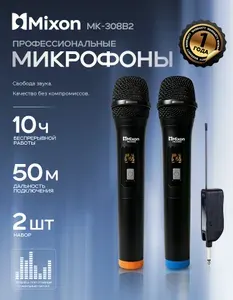 Универсальный беспроводной микрофон с разъемом 6.35мм, 2.4G, универсальный, для вокала, конференций, записи, стабильный сигнал, долгая работа