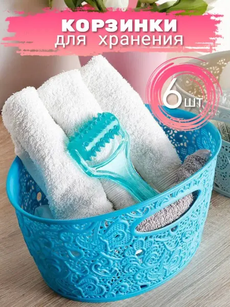 CURVER Корзина для хранения пластиковый органайзер