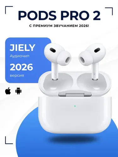 Наушники беспроводные Pro 2 с шумоподавлением для телефона