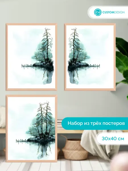 CustomDesign Комплект постеров без рамы Деревья 3 штуки