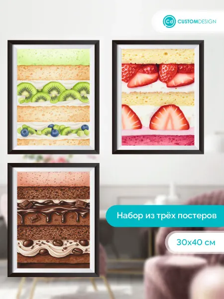 CustomDesign Комплект постеров без рамы Десерты 3 штуки