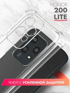 Чехол на Honor 200 Lite (Хонор 200 Лайт), противоударный прозрачный силиконовый с усиленными углами защитными бортами