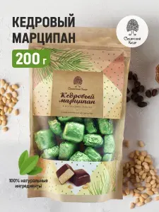 Конфеты Кедровый марципан 200г Сибирский кедр