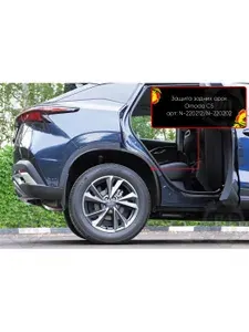 Защита внутренней кромки задней арки для автомобиля OMODA C5 2022- - антигрязь, защита от пескоструя, со скотчем