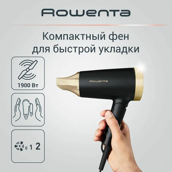 Rowenta Складной фен Express Style CV1830F0