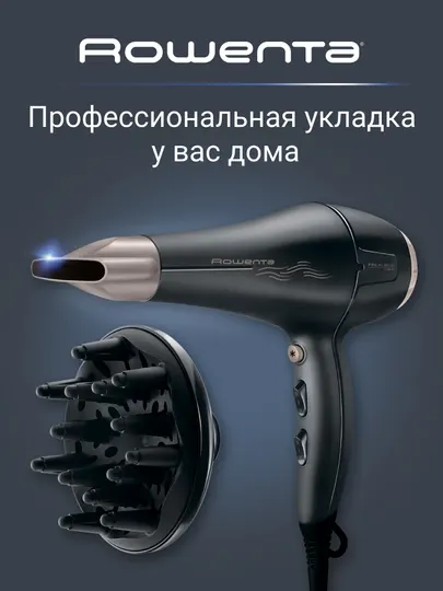 Фен Rowenta Signature PRO AC motor CV7827F0