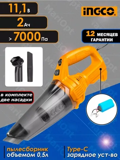Пылесос для машины автомобильный, аккумуляторный пылесос для авто и дома INGCO CVLI201261