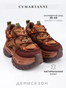 Кроссовки CVMARTANNI женские кроссовки на высокой платформе