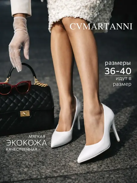 CVMARTANNI Вечерние туфли на каблуке шпильке