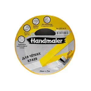Лента малярная Handmaler для четких краев золотая 24 мм х 25 м
