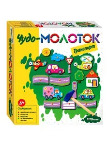 Деревянный конструктор "Чудо-молоток. Транспорт" с молоточком и гвоздиками, детский игровой набор, развитие мелкой моторики, логики и воображения, 24 детали