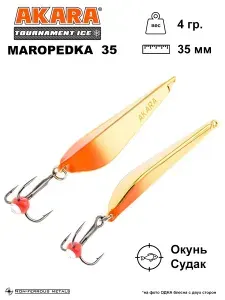 Блесна зимняя Akara Maropedka (Маропедка), цвет 3-GO, длина 3,5 см, вес 4 гр