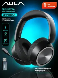 AULA A600 Чёрный беспроводная, полноразмерная игровая RGB гарнитура с 3 видами подключения