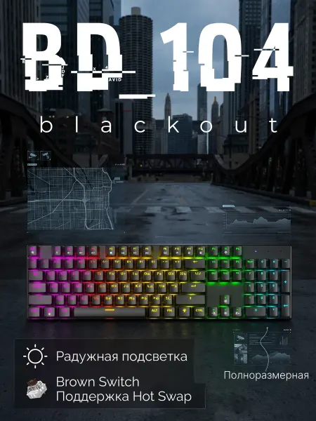 CyberLynx Клавиатура для компьютера механическая игровая