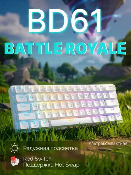 CyberLynx Клавиатура для компьютера механическая проводная игровая