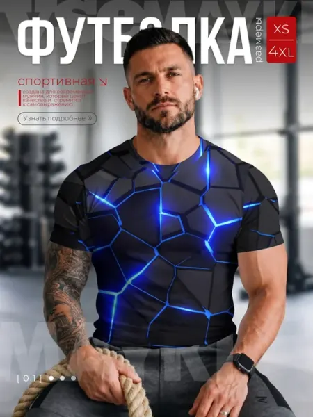VseMayki футболка спортивная для тренировок с принтом cyberpunk броня