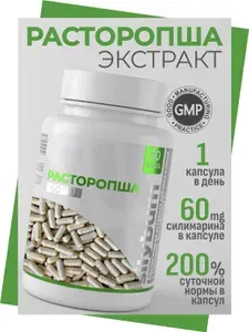 Расторопша для печени, БАД для улучшения пищеварения, 60 мг силимарина 30 капсул PillMill