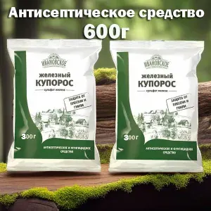 2 шт. Железный купорос 300г универсальный антисептик