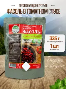 Кронидов - Фасоль красная в томатном соусе, 325 г