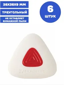 Ластик 36х36х9 мм, треугольный, красный пластиковый держатель (6 штук)