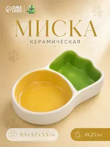 Миска для грызунов керамическая, 6,3x2,5 см, морковка
