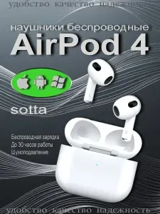 Беспроводные наушники , Air 4, ANC /Sotta/ Сенсорные bluetooth-гарнитура с микрофоном , TWS, спортивная гарнитура в кейсе для IOS , Android