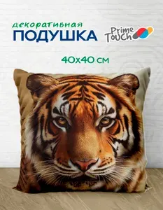 Подушка декоративная c принтом животные - Тигр (40x40)