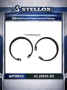 Комплект подшипника ступицы для автомобилей Ford Tourneo; Opel Kadett Vectra Astra; Chevrolet Lacetti Nubira Viva; Stellox 43-28055-SX.