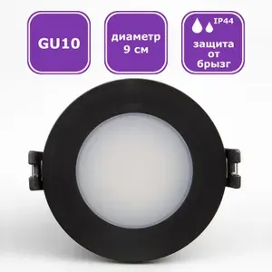 Светильник потолочный встраиваемый влагозащищенный Maple Lamp ROUND 44, RS-44-01R-BLACK(PTR), черный, GU10