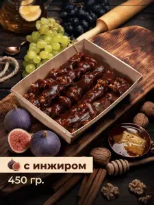 Чурчхела с инжиром ремесленная без сахара/без глютена 450г грецкие орехи-инжир