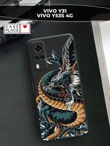Чехол на Виво Y31/Y53s 4G с драконом