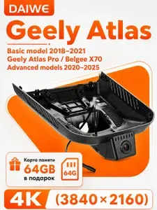 DAIWE Geely Atlas Штатный Видеорегистратор 4K