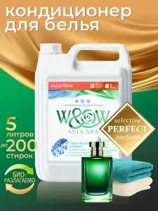 Парфюмированный кондиционер для белья 5 литров, W&W Asia Spa/Азиа Спа, ополаскиватель для белья